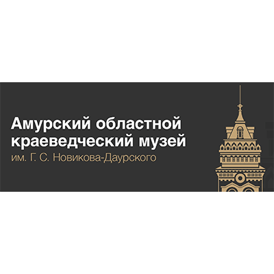 КОМПАНИЯ “ТОНЛАЙН” ВЫПОЛНИЛА УСТАНОВКУ И ЗАПУСК ТУРНИКЕТОВ И ТЕРМИНАЛОВ САМООБСЛУЖИВАНИЯ В АМУРСКОМ ОБЛАСТНОМ КРАЕВЕДЧЕСКОМ МУЗЕЕ ИМ Г.С. НОВИКОВА-ДАУРСКОГО Г. БЛАГОВЕЩЕНСК